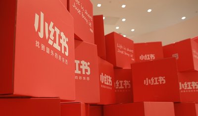 小红书福利社靠谱吗