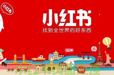 小红书文字编辑框很小